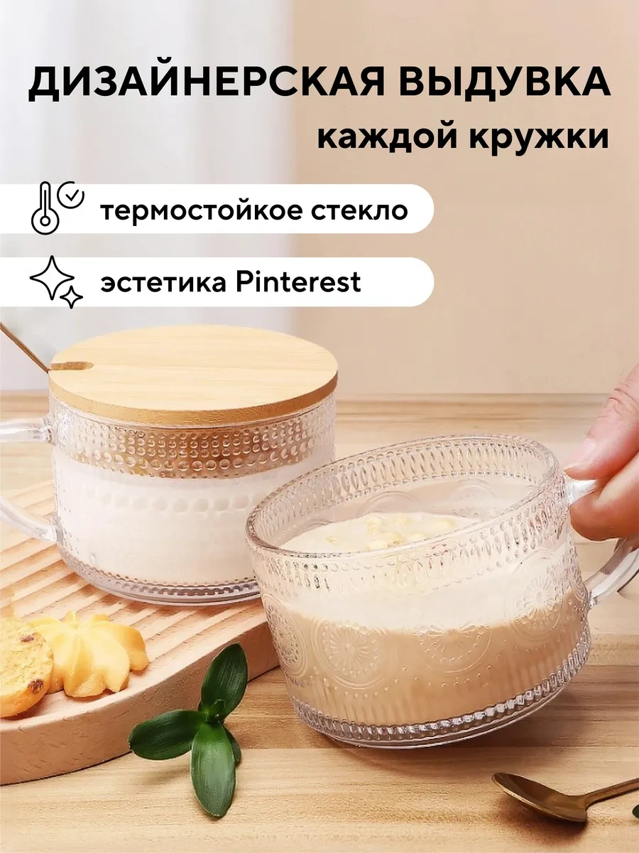 Conflate Çay Ve Kahve İçin 2 Adet 400 Ml Cam Bardak Seti, Güneş 355927632 Beyaz