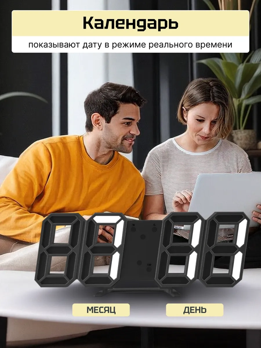 Artclock Elektrikli Masa Saati, Alarm Özellikli, Aydınlatmalı 259436561 Siyah