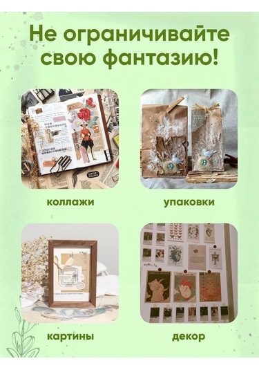 Parchment Bloknotlu Scrapbooking Seti 445137397