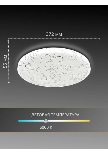 Tango. Vols Tavan Arkı 40 W 122162643 Beyaz