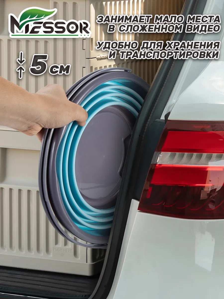 Messor Katlanabilir Kova 10 Litre Evsel 229154521 Açık Mavi