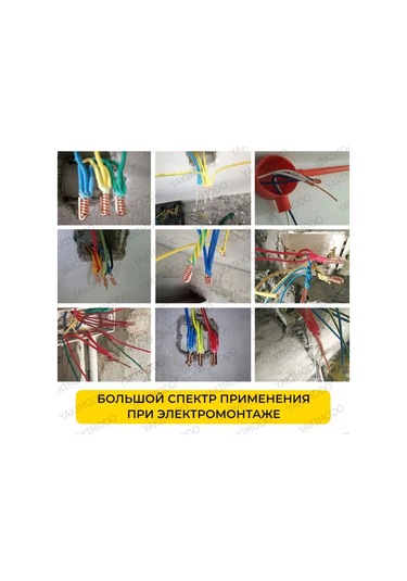 Yakımodo Kablo Bükme, Matkap Ucu, Tornavida Adaptörü 165282980