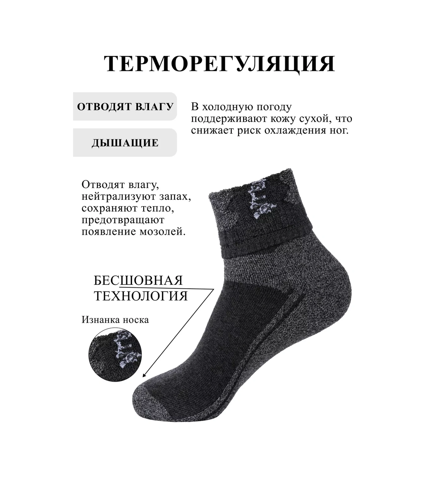 Tafinceva Alaska Uzun Çorap Seti 197572142 Siyah