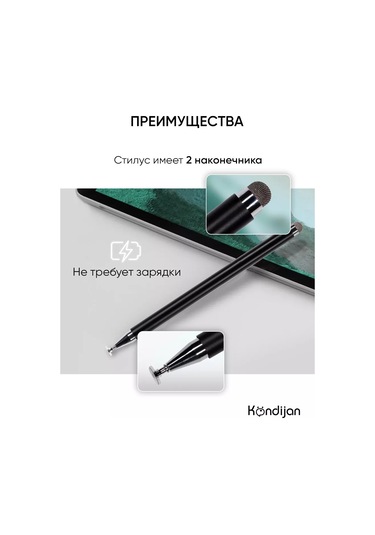 Kondijan Telefon Ve Tablet İçin Evrensel Stylus 226752890