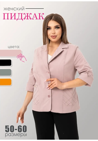 M&n Collection Ceket 339547235 Tozlu Pembe