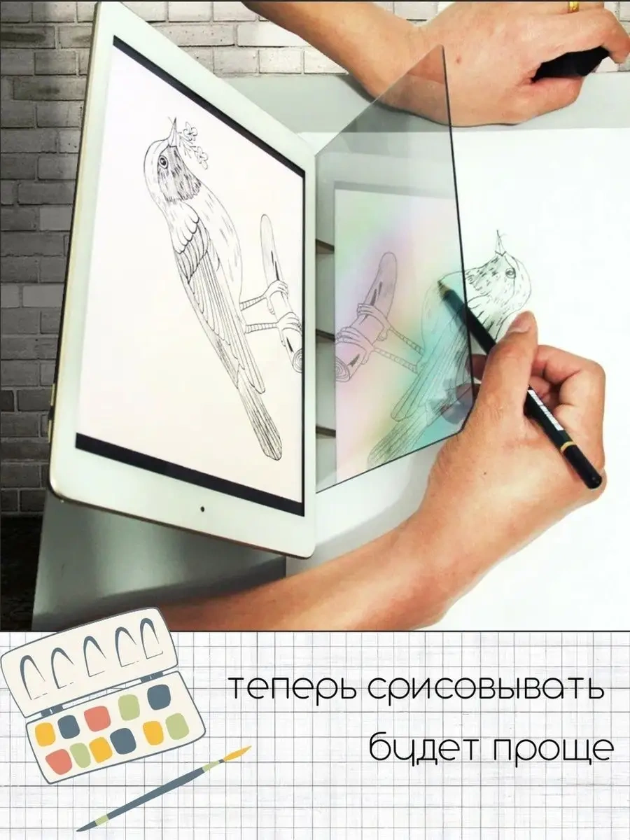 Shopixspace Çizim Ve Yaratıcılık Seti Mini Projektör Cam 29912762