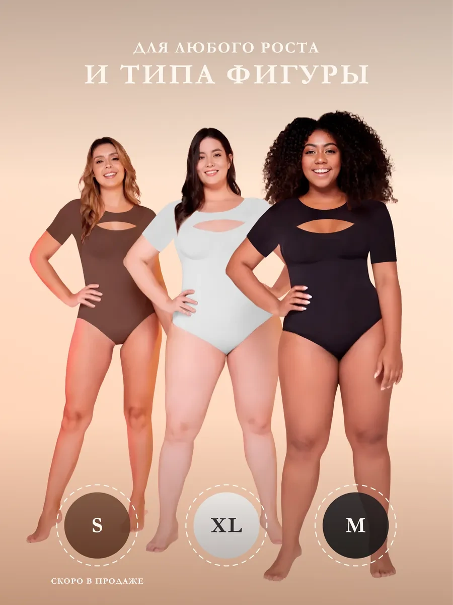 Lavites Vücudu Saran Yırtmaçlı Body 446131895 Kahverengi