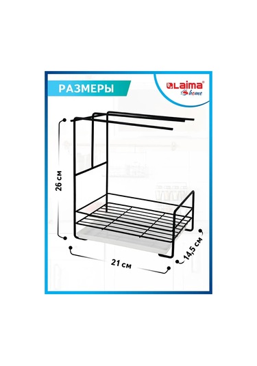 Laima Mutfak İçin Düzenleyici Stand, Sünger Tablası 143008466 Siyah