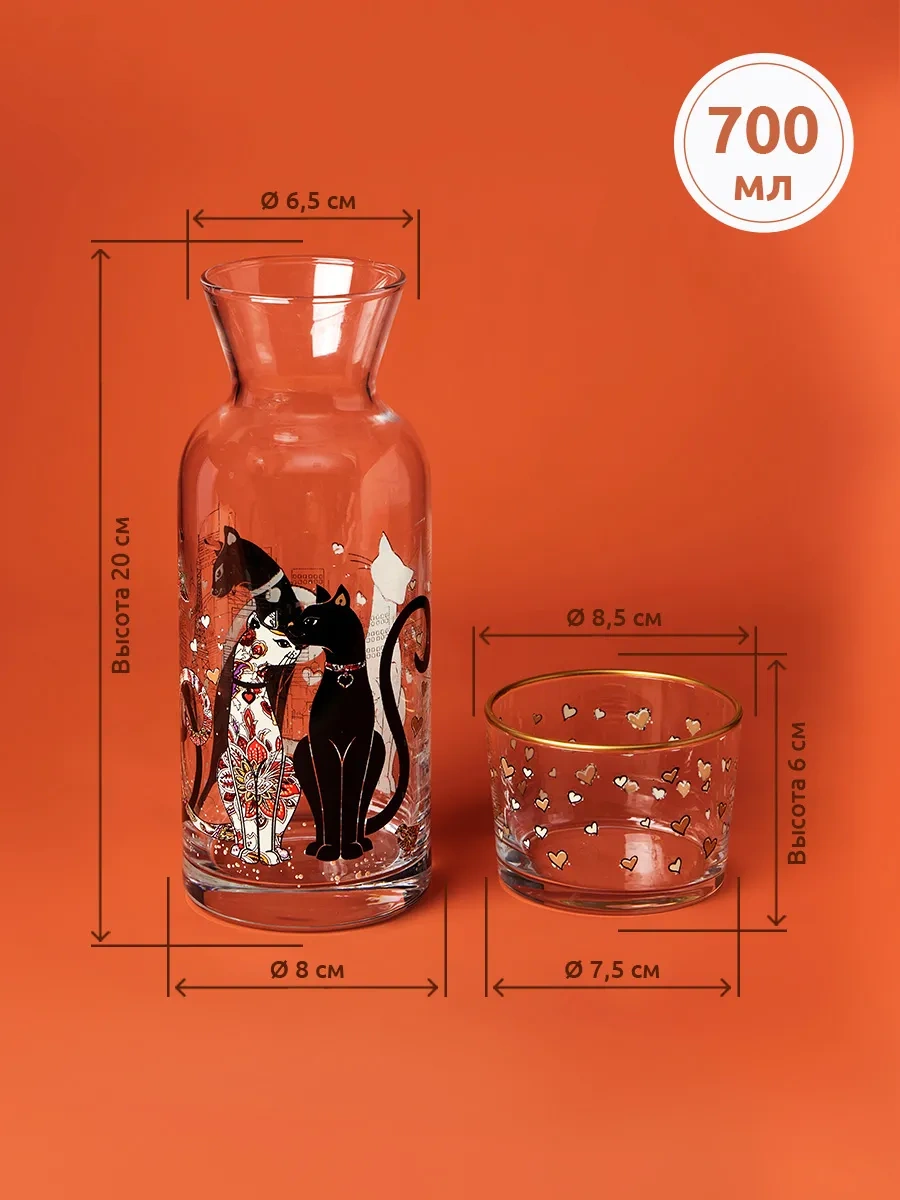 Lefard Kapaklı Su Sürahisi Ve Bardak "paris Kedileri" 700 Ml 282829763