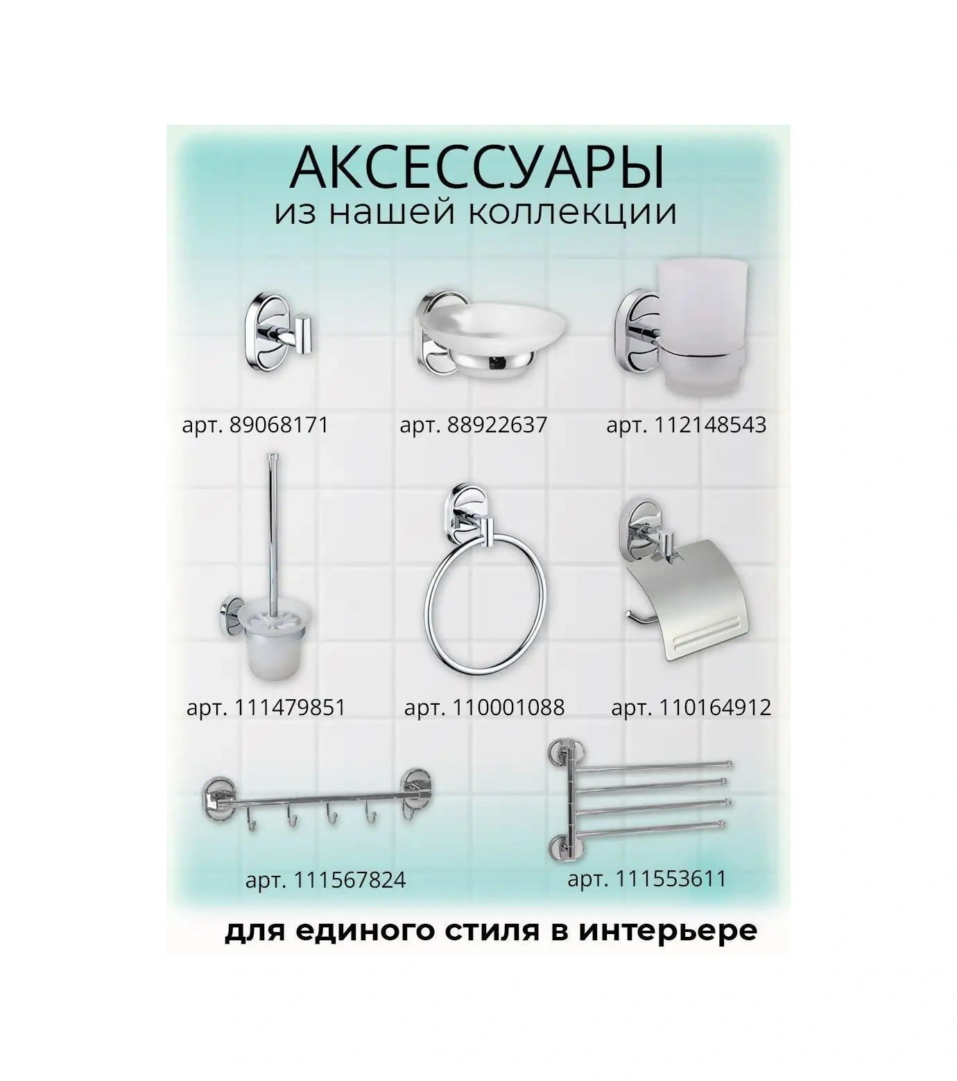 Potato Banyo İçin Havlu Askısı 110001088 Gri