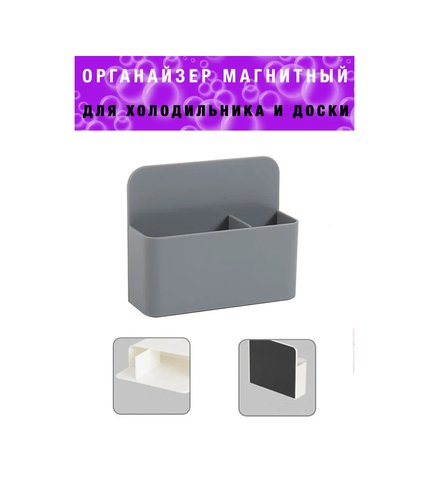 Myston House Buzdolabı İçin Manyetik Tutucu, Tahta İçin Organizer 165837525 Gri