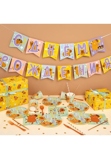 Eventbox Parti İçin Tek Kullanımlık Tabak Seti 384536262 100 adet