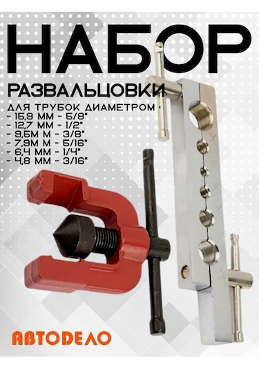 Avtodelo Araba Ve Klima Bakır Boruları İçin Boru Bükme 135712098