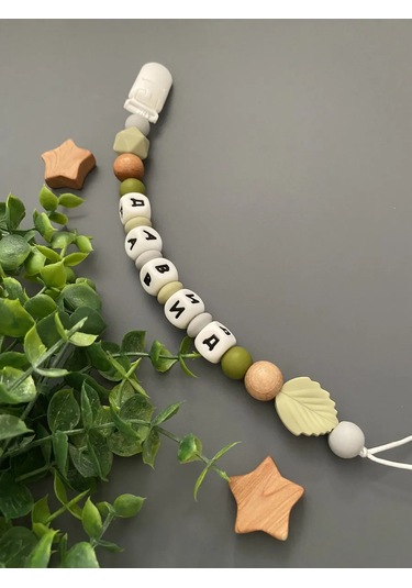 Koala Grizunok David Adlı Emzik Askısı 297777556 Khaki