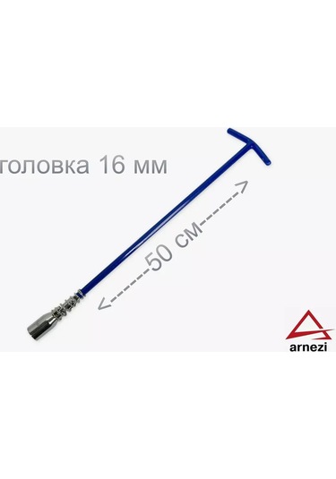 Arnezı Buji Anahtarı Kardan 16mm 243552486