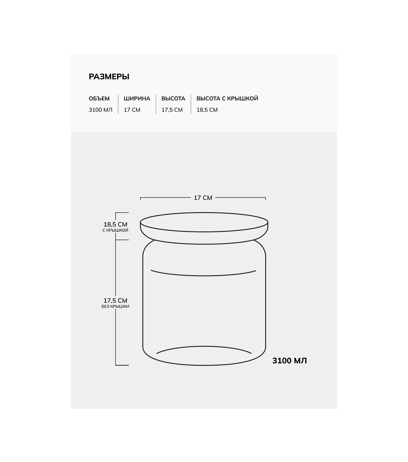 Rohaus 3100ml Dökme Ürünler İçin Cam Kavanoz 258275126