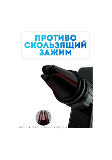 Bravus Araç İçin Deflektör Üzerinde Akıllı Telefon Kılıfı 148810383 Siyah