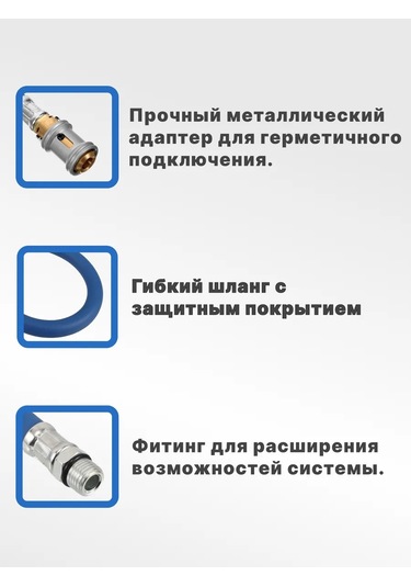 Ejc Hızlı Bağlantı Püskürtme Pompası Hortumu 372571395