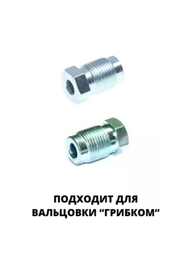 Wp Fren Borusu Bağlantı Parçası Z104 247301598