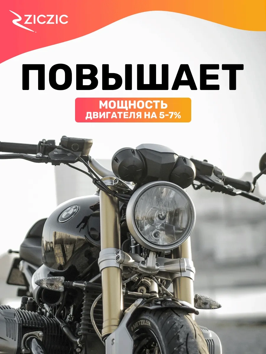 Ziczic Motosiklet Ve Pit Bike İçin Sıfır Dirençli Hava Filtresi 303430908