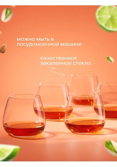 Lumınarc Luminarc Gabi Alçak 350 Ml 6'lı Bardak S 288687099 Beyaz