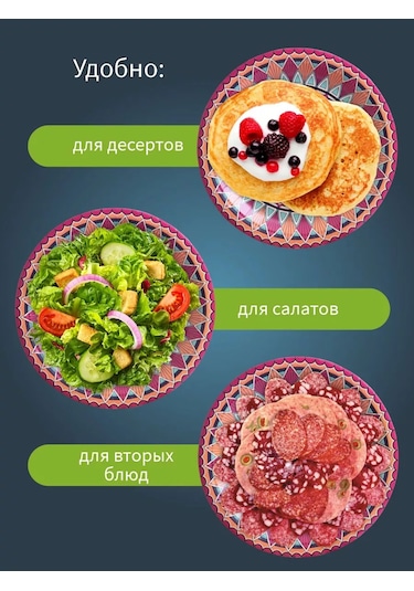 Kinomarket 23 Cm Kağıt Tek Kullanımlık Tabaklar Seti 100 Adet 176130646 Diğer