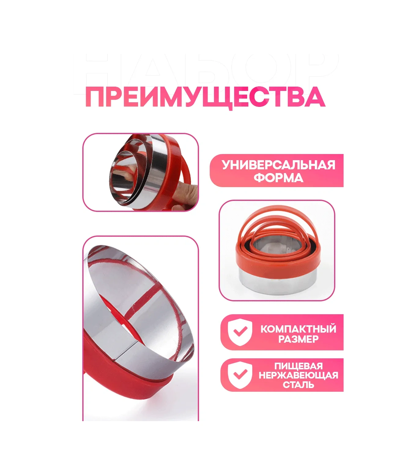 Masak Hamur İçin Daire Kesmeye Yarayan 3'lü Mutfak Kalıp Seti 349630711 Yeşil