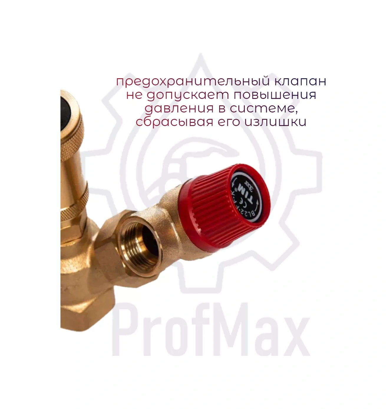 Tım 1" 3bar Kombine Soba İçin Emniyet Grubu 183462027