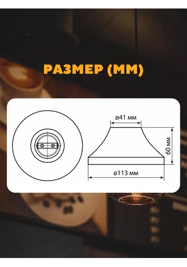 Tdmelectric E27 Soketli Lambalar İçin Seramik Taban 214638520