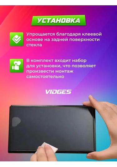 Vıdges Nintendo Switch 2 İçin Koruyucu Cam 431989600