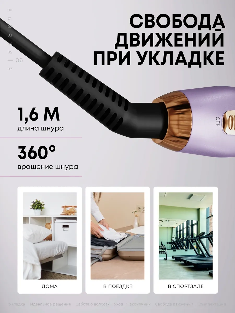 Jasmilar Elektrikli Fırçalı Saç Multi-styler 173536356 Pembe