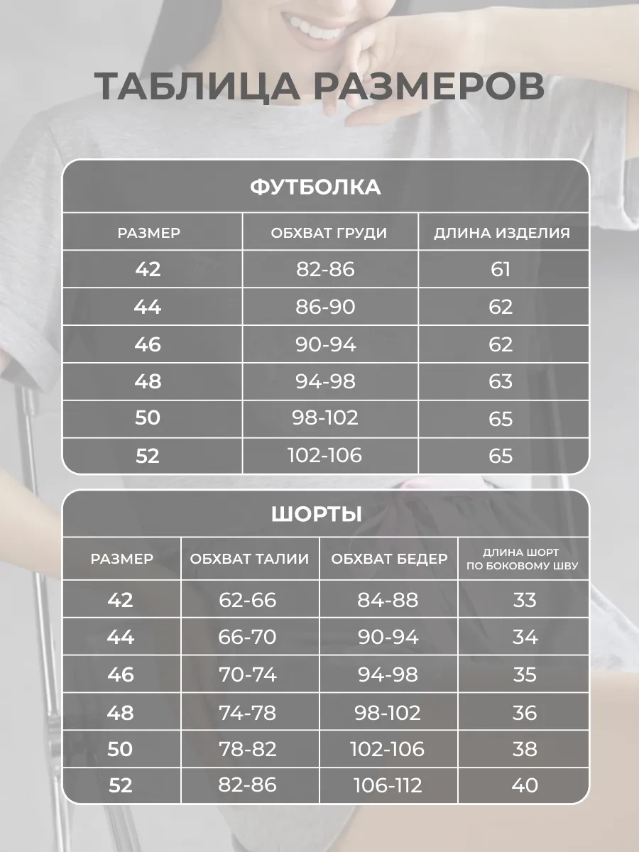 Derek Moon Şortlu Pijama Ev Takımı 369844738 Grafit