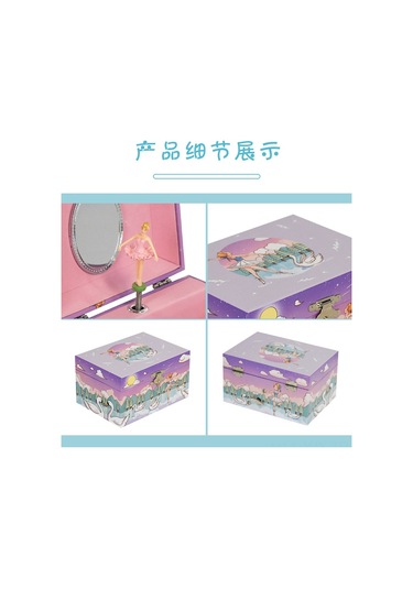 Geekyou Karton Ve Fiber Tahta Müzikli Kutuda Dans Eden Figür, Ayna Ve Kartun Desenli, Küçük Kızlar İçin Hediyelik Muzikli Gümüşlük Kutusu