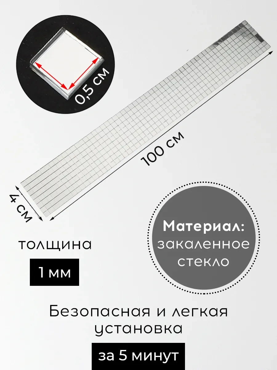 Conflate Gümüş Aynalı Mozaik Çıkartma 7 Parça 303819456 Gri