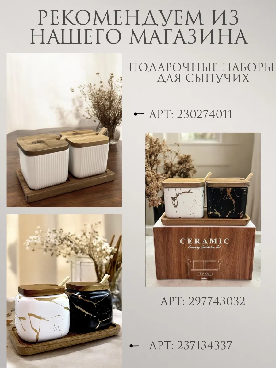 Arthomes Çay Takımı, Fincan Ve Tabak Seti 268151471 Beyaz