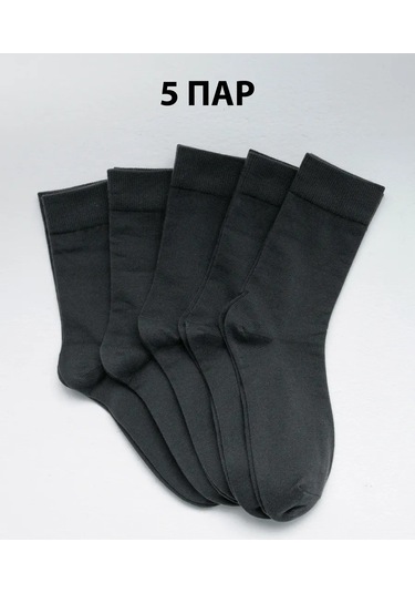 Poker Socks Yüksek Çorap 5 Çift Set 396193353 Koyu Gri