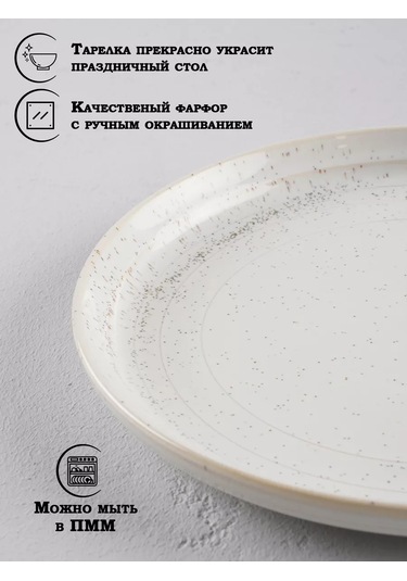 Magistro Urban Kenarlı Porselen Yemek Tabağı, D 22 Cm 102233711 Beyaz