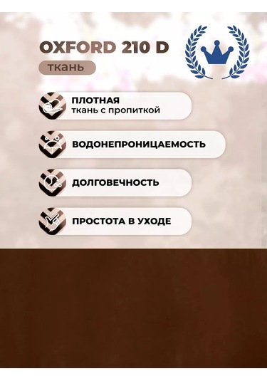 Sebo Yapay Çam Ağacı Saklama Çantası 80x35x35 Cm 250176768 Çikolata