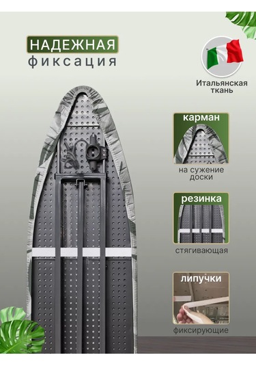 Housely Ütü Masası İçin 120x40 Lastikli Isıya Dayanıklı Kılıf 400498361 Gri