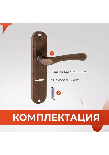 Vettore Giriş Kapıları İçin Plakalı Kapı Kolu 218989936