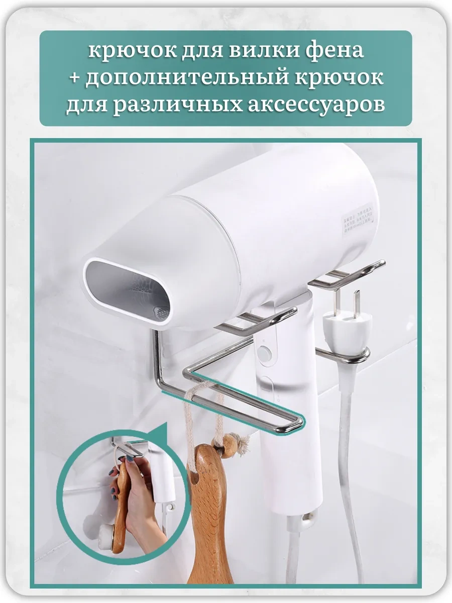 Rumix Fön Makinesi Tutucu Stand, Maşa Standı, Düzleştirici Rafı 31234608 Gri