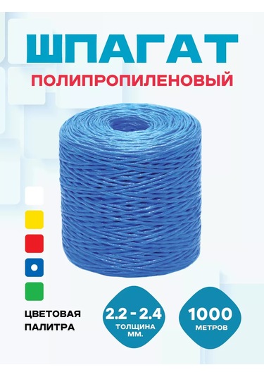 Magtrade Poppilen Naylon İp 1000 M 94525549