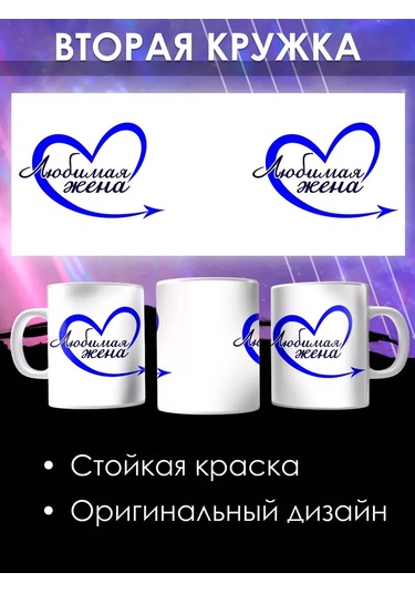 Anikoya Eşler İçin Matching Bardaklar 387715414 Diğer