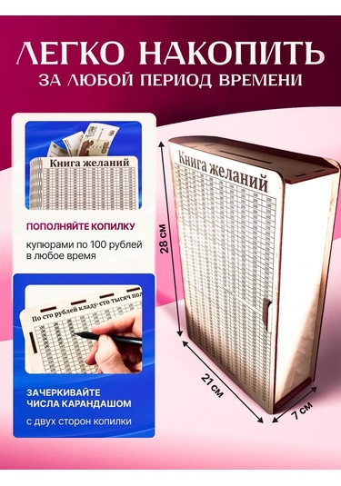 Net Brenda Kilitli Ve Anahtarlı Para Biriktirme Kitabı Kilitli Ve Anahtarlı Para Biriktirme Kitabı. 156981859