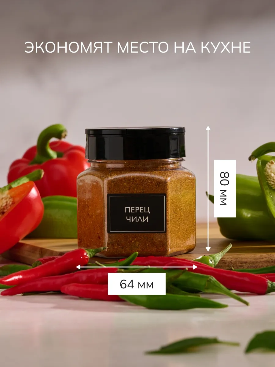 Palitra Uuta Dozajlama Aparatlı Baharat Kavanozları 354977836 Beyaz