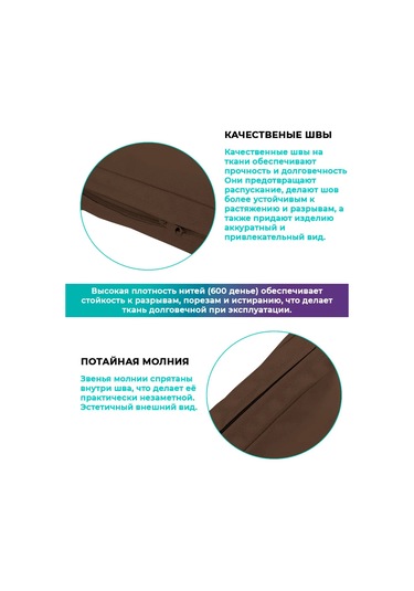 Bio-line Bahçe Mobilyası, Sandalye Ve Koltuk İçin Yastık 53x50 Cm 432511055 Kahverengi