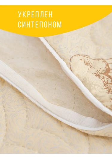 Pro Son Fermuarlı Kapitone Yastık 70x70 143820286 Bej