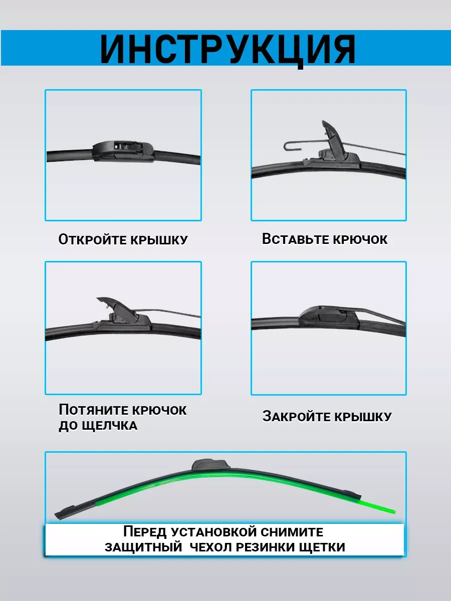 Rich Car Çerçevesiz Araç Sileceği Fırçası 650 Mm 231937716