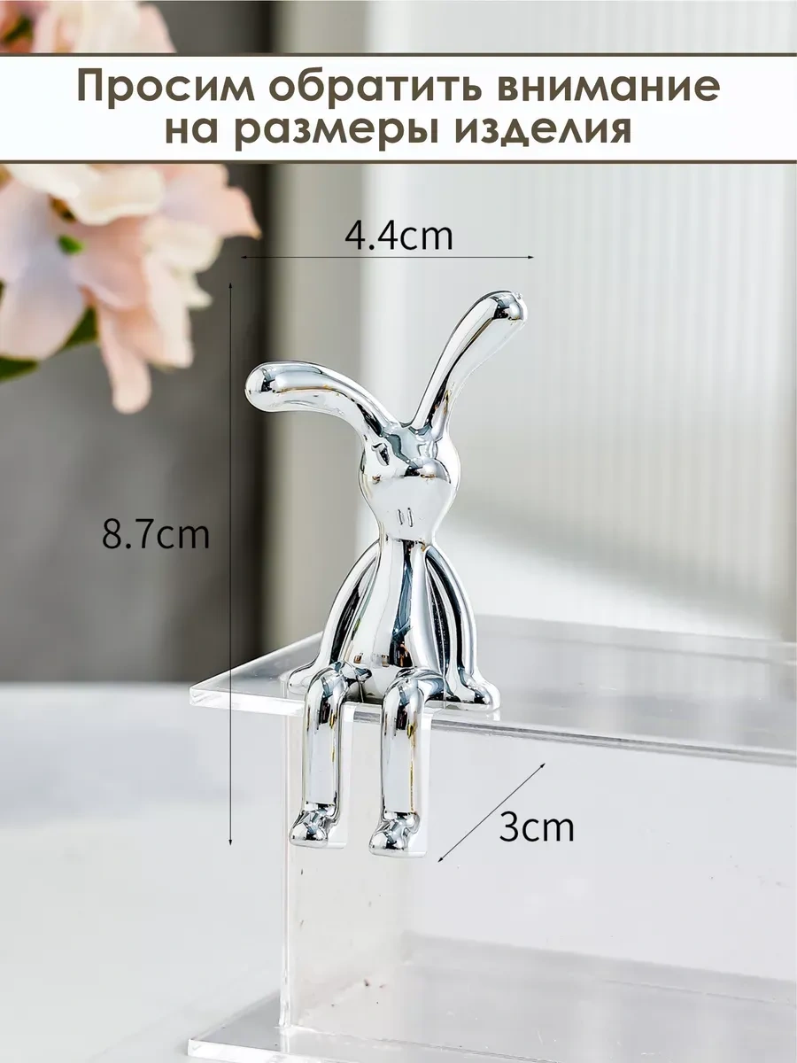 Mag Things İç Dekorasyon İçin Oyuncak Tavşan Figürleri 3 Adet 300218689