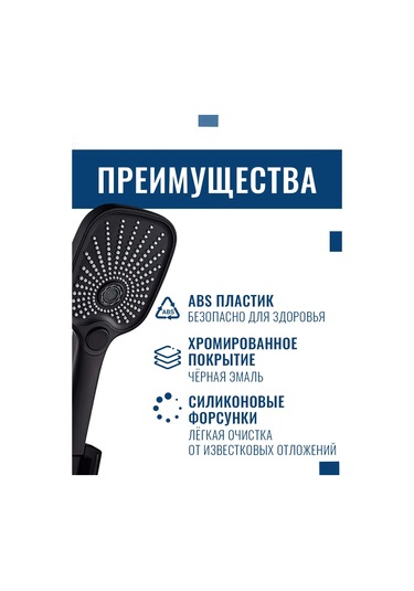 Argo Büyük Hortumsuz Siyah Duş Başlığı Havalandırma Aparatlı 210030088 Siyah